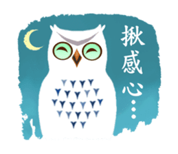 Owl in The Moonlight (Taiwanese Ver.) sticker #8071876