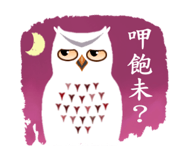 Owl in The Moonlight (Taiwanese Ver.) sticker #8071880