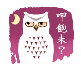 Owl in The Moonlight (Taiwanese Ver.) sticker #8071880