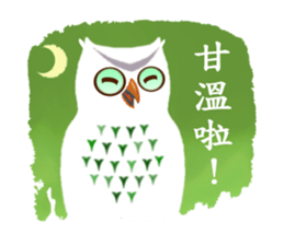Owl in The Moonlight (Taiwanese Ver.) sticker #8071890