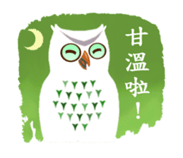 Owl in The Moonlight (Taiwanese Ver.) sticker #8071890
