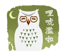 Owl in The Moonlight (Taiwanese Ver.) sticker #8071892