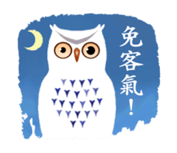 Owl in The Moonlight (Taiwanese Ver.) sticker #8071898