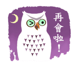 Owl in The Moonlight (Taiwanese Ver.) sticker #8071915