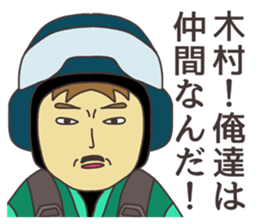 The sticker for Kimura sticker #8128245