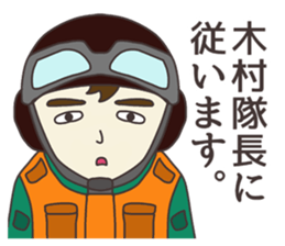 The sticker for Kimura sticker #8128246