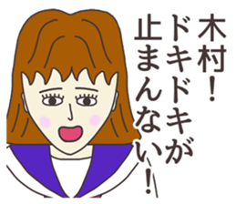 The sticker for Kimura sticker #8128249