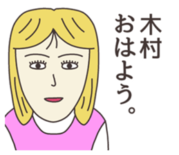 The sticker for Kimura sticker #8128250