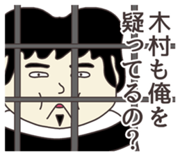 The sticker for Kimura sticker #8128252