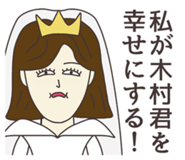 The sticker for Kimura sticker #8128257