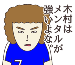 The sticker for Kimura sticker #8128258