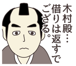 The sticker for Kimura sticker #8128277