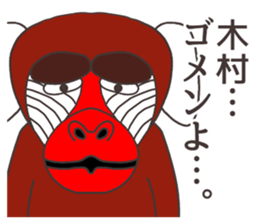 The sticker for Kimura sticker #8128280