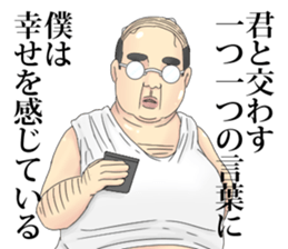 Old man there is a misunderstanding. sticker #8147100