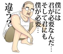 Old man there is a misunderstanding. sticker #8147112