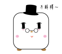 Bones Family:cute pet-part2 sticker #8237961