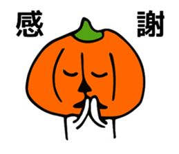 Halloween Pumpkin ! sticker #8250220