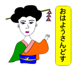 Moral super geisha sticker #8259204
