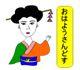 Moral super geisha sticker #8259204