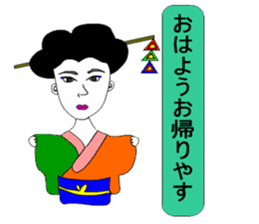 Moral super geisha sticker #8259205