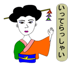 Moral super geisha sticker #8259206