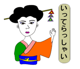 Moral super geisha sticker #8259206