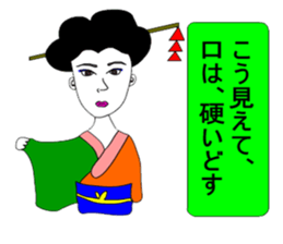 Moral super geisha sticker #8259207
