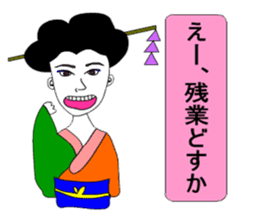 Moral super geisha sticker #8259208