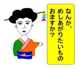 Moral super geisha sticker #8259209