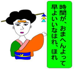 Moral super geisha sticker #8259210