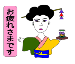 Moral super geisha sticker #8259212