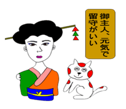 Moral super geisha sticker #8259213