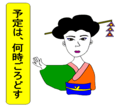 Moral super geisha sticker #8259215