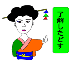 Moral super geisha sticker #8259216