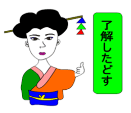 Moral super geisha sticker #8259216
