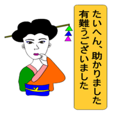Moral super geisha sticker #8259218