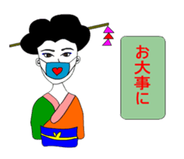 Moral super geisha sticker #8259220