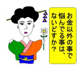 Moral super geisha sticker #8259222