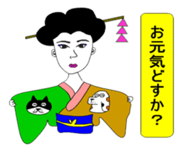 Moral super geisha sticker #8259227