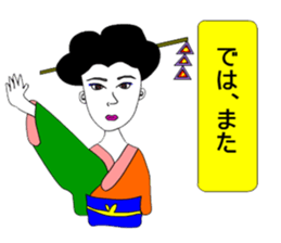 Moral super geisha sticker #8259228