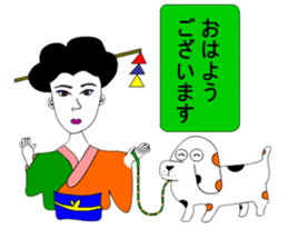 Moral super geisha sticker #8259229