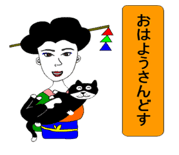 Moral super geisha sticker #8259230