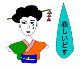 Moral super geisha sticker #8259236