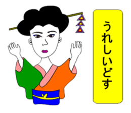 Moral super geisha sticker #8259237