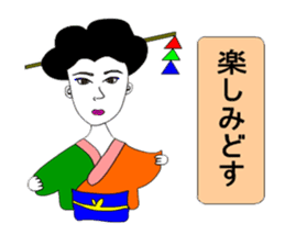 Moral super geisha sticker #8259238
