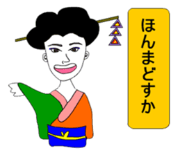 Moral super geisha sticker #8259240