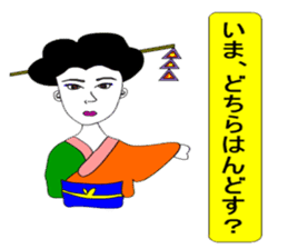 Moral super geisha sticker #8259241