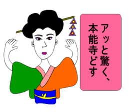 Moral super geisha sticker #8259242