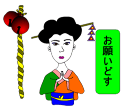 Moral super geisha sticker #8259243