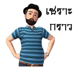 Mr.Preecha Northeastern lower Thailand sticker #8261524